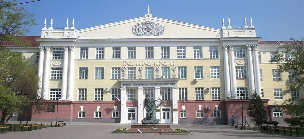 kursk state medical university